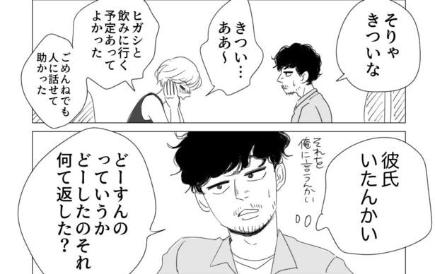 考え方が2番目(46)