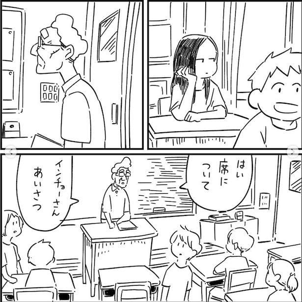 フォロワーさんの本当にあった怖い話その25_P12