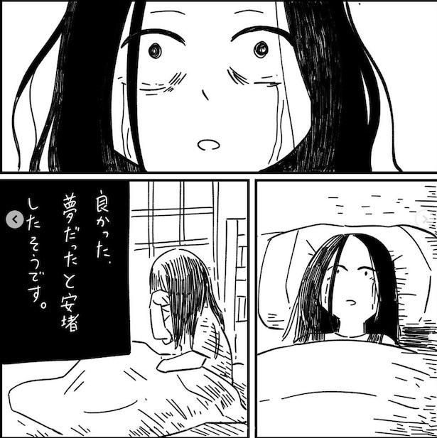 フォロワーさんの本当にあった怖い話その25_P11