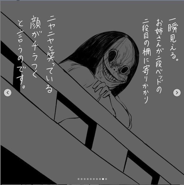 フォロワーさんの本当にあった怖い話その25_P17