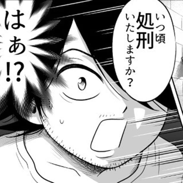 ｢法律で野良人間はすべて処刑｣→猫と人間の立場が逆転？異世界に転生して殺処分されかける主人公【作者に聞く】