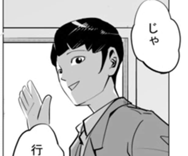 リストラを隠す夫「会社の階段で転んだ」→ボロボロの姿を抱きしめた妻の“本心”に「号泣した」【作者に聞く】