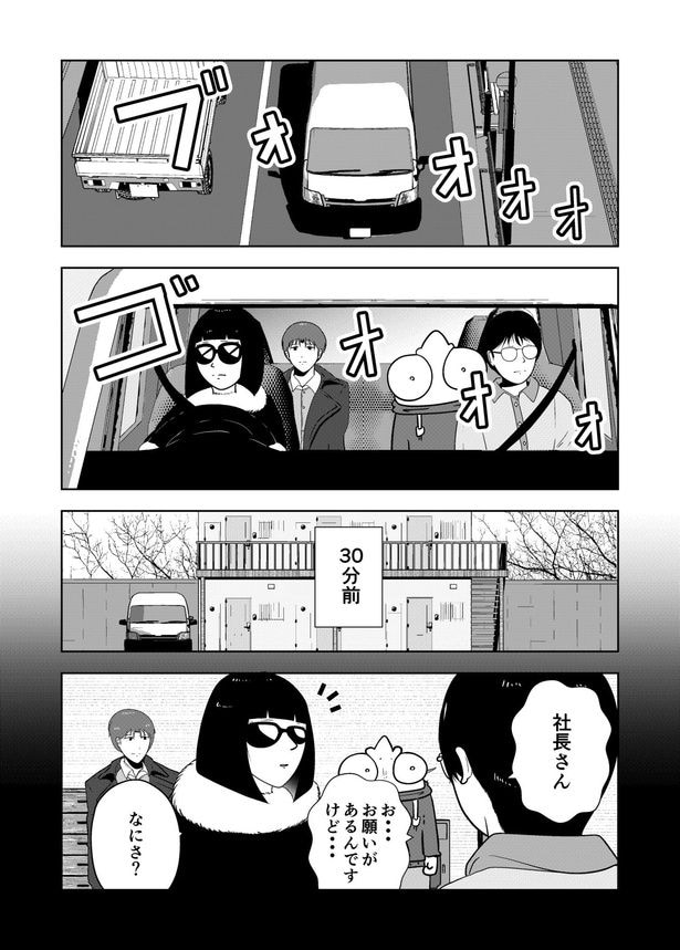 02