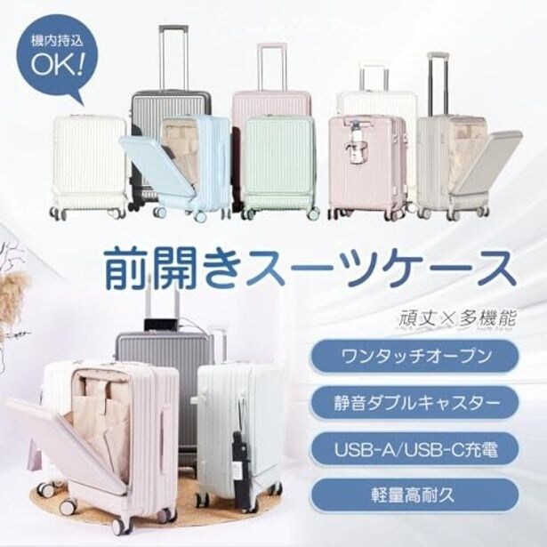 walkerplus_1 (22)