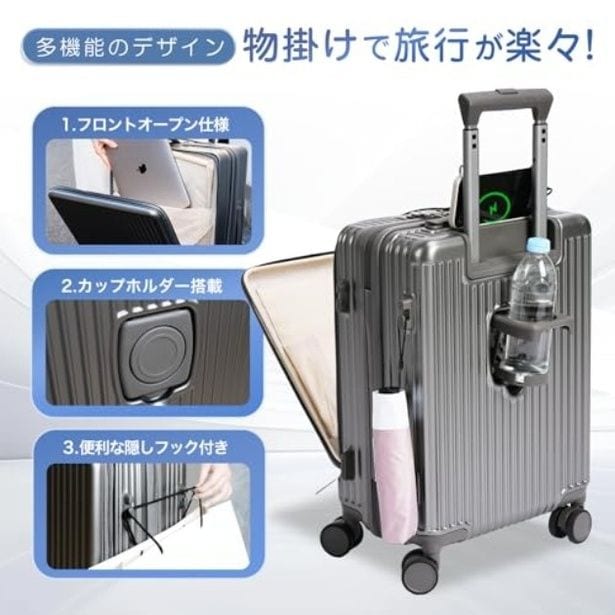 walkerplus_4 (22)
