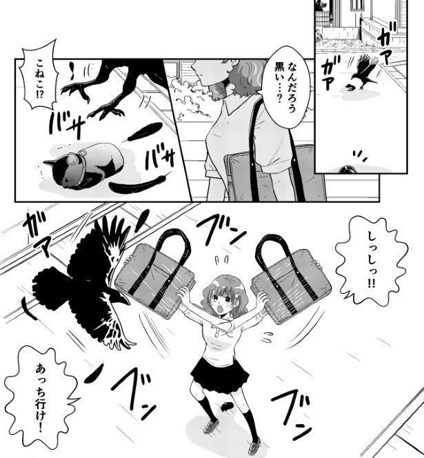 子猫が震えている…!!
