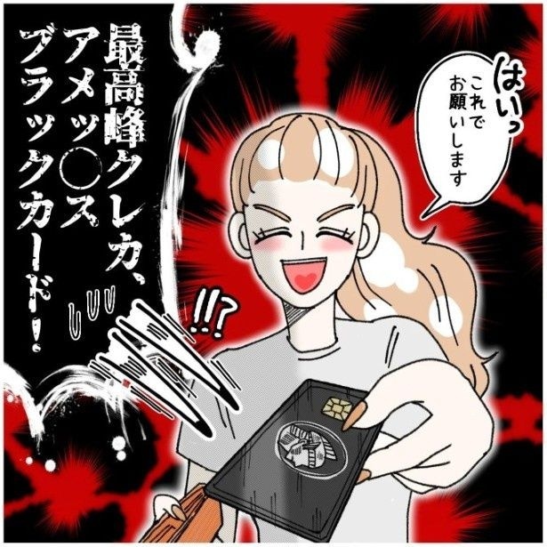 ラフスタイルのお姉さんはまさかのセレブだった!