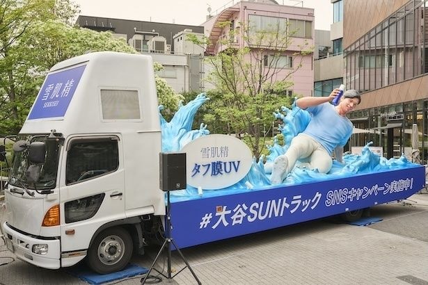 【写真】3Dでリアルに再現された大谷選手のスライディング像