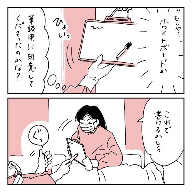 第10話3-1