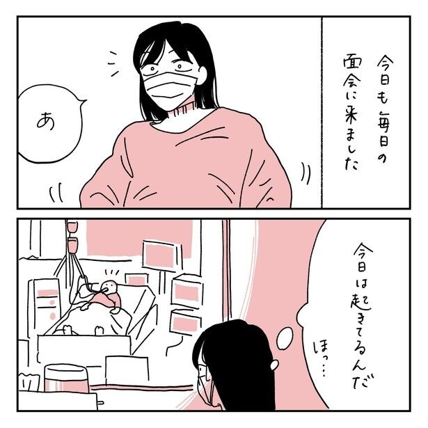 第10話1-1