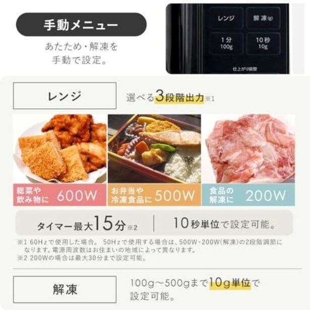 walkerplus_3 (36)
