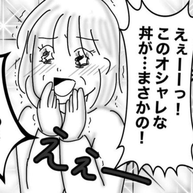 まるでテレビショッピングのようなダイナミックな反応に、接客する側も楽しくなってくる！