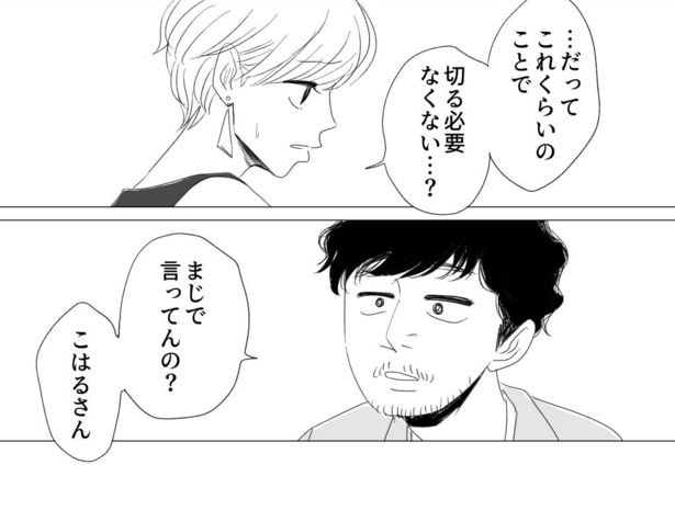 考え方が2番目(50)