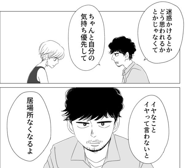考え方が2番目(53)