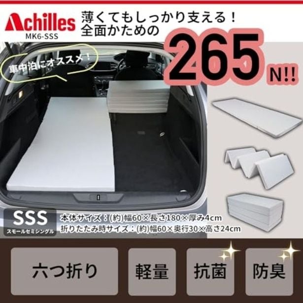 walkerplus_2 (38)
