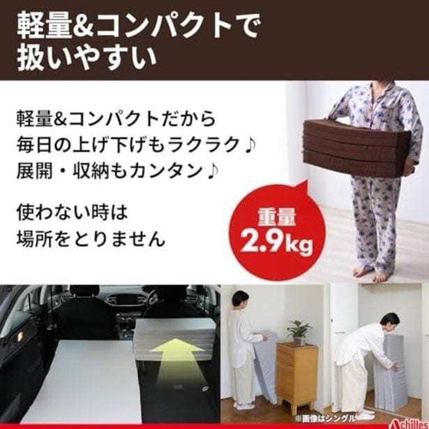 walkerplus_4 (38)