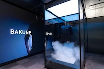 BAKUNEシリーズから素材とパターンを追求した"最高峰"が誕生。最新作「BAKUNE Dry Pro」が日本の睡眠を変える？