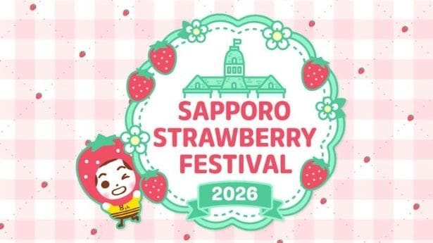 横浜で58万人を虜にしたいちご祭典が、初の北海道上陸！いちご農家の贅沢パフェから韓国マカロンまで15店舗が集結