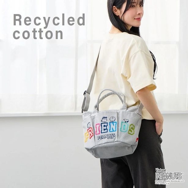スヌーピーの刺しゅうがかわいい「ROOTOTE」の注目バッグは整理が苦手な人にこそおすすめ