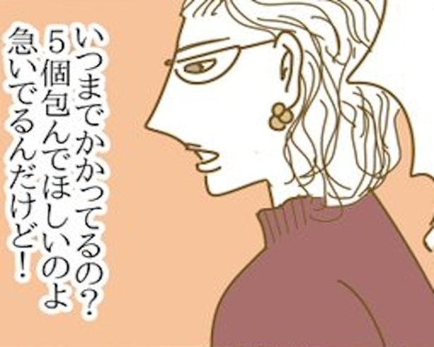 接客業であったすごい客3