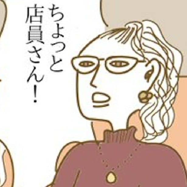 カスハラ客を退散させたのは、一人の客の「勇気」。デパートの現場で起きた、忘れられない奇跡の記録【作者に聞く】
