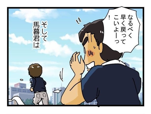 『すごい辞めかた』05