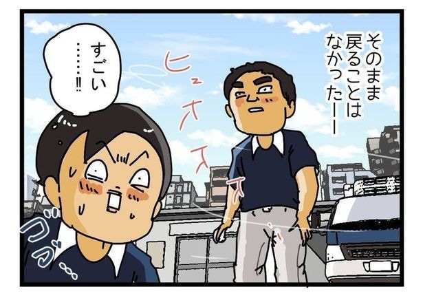 『すごい辞めかた』06