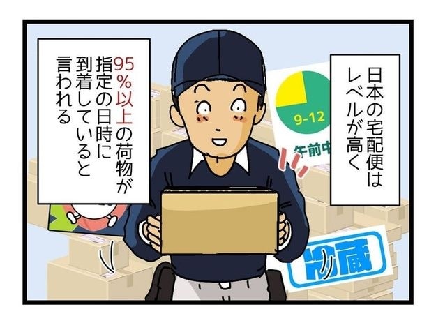 『サービスセンター』01