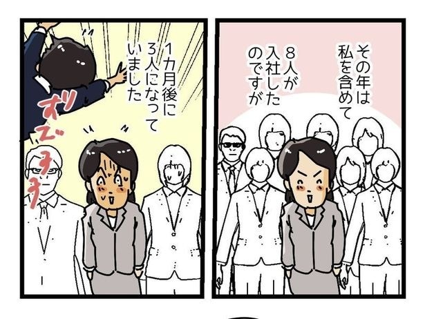 『サービスセンター』5