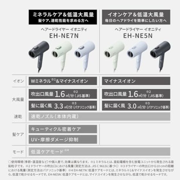 walkerplus_1 (47)