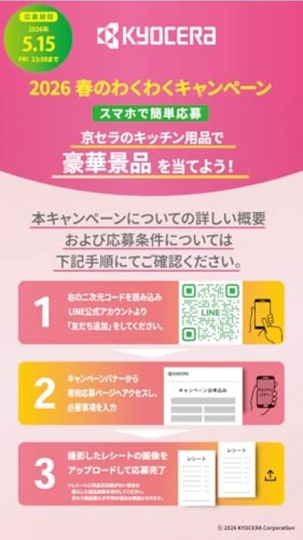 walkerplus_3 (48)