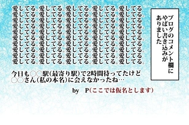 ちょっとこの書き込みはキツイ…。精神をやられてしまいそうだ