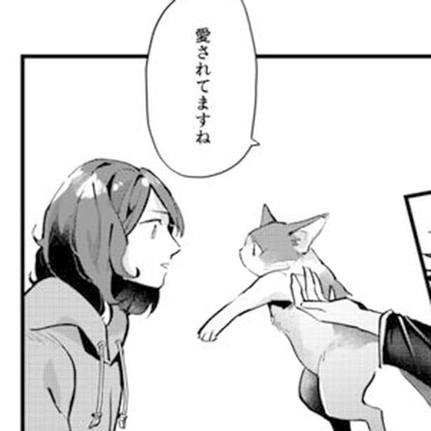 死んだ飼い猫と再会した後ろ暗い飼い主の話