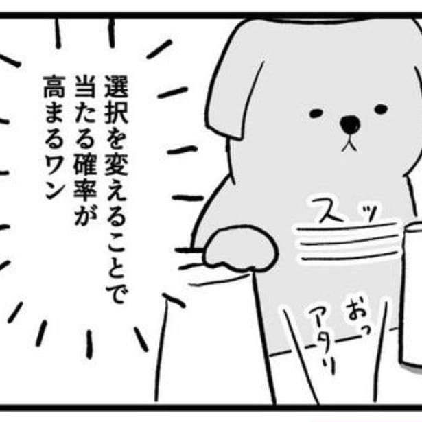 かしこい犬
