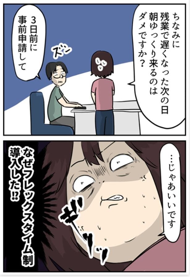 1-2