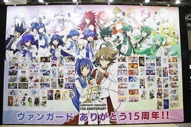 「カードファイト!!ヴァンガード」展示