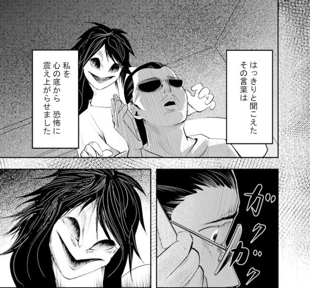 ●画像クリックで次ページへ／事故物件住んでみた(笑)24