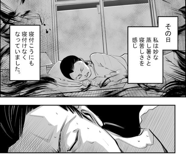 ●画像クリックで次ページへ／事故物件住んでみた(笑)19