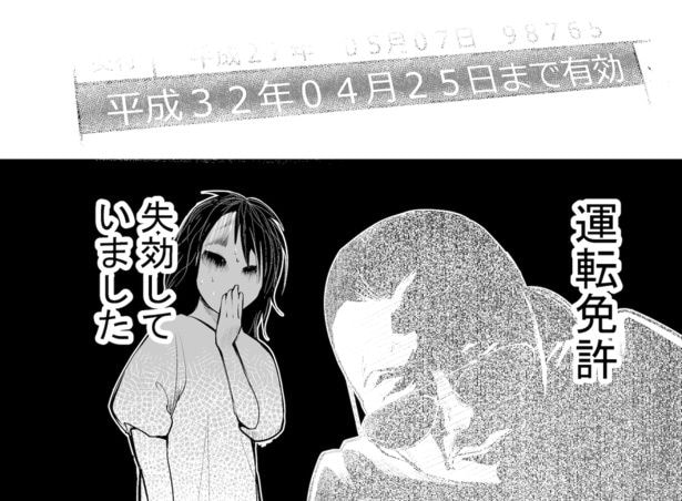 ●画像クリックで次ページへ／事故物件住んでみた(笑)27