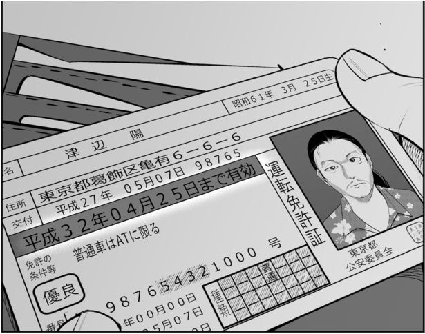 ●画像クリックで次ページへ／事故物件住んでみた(笑)26