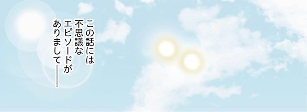 3話P9-3