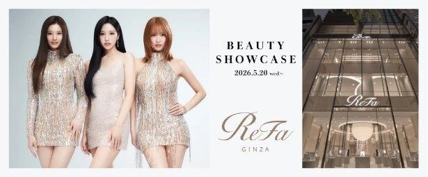 2026年5月20日から、期間限定で開催される「ReFa BEAUTY SHOWCASE with MISAMO」