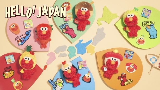 【セサミストリートマーケット】エルモが寿司・たこ焼き・天むすに変身！日本6都市の“ご当地グルメ”コレクション5月21日発売
