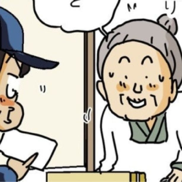 「受け取らなきゃ」は間違い！突然届いた2万超えの荷物にパニック。現役ドライバーが教える“受け取り拒否”の正解【作者に聞く】
