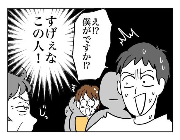 『ほんとにあったレジの話』10