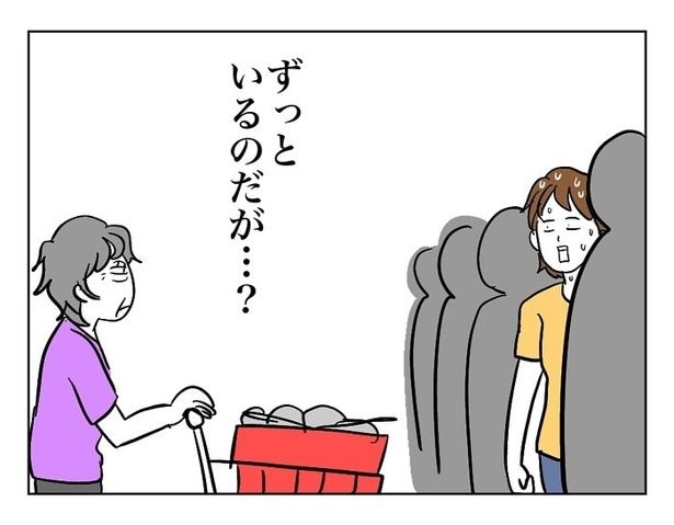 『ほんとにあったレジの話』16