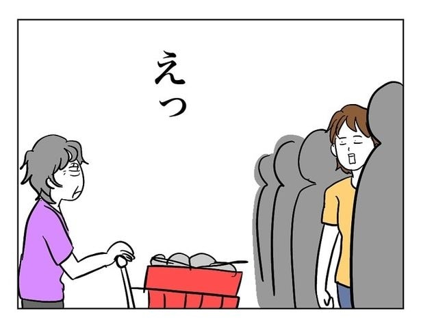 『ほんとにあったレジの話』15