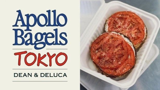 2026年5月22日(金)から5月24日(日)までの期間、DEAN ＆ DELUCA カフェ 丸の内で「Apollo Bagels(アポロベーグル)」がポップアップを開催