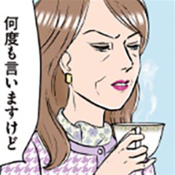 義母クエスト～結婚したらいきなりラスボス戦でした～