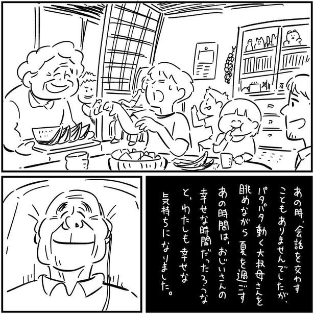 座ったおじいさん(6)